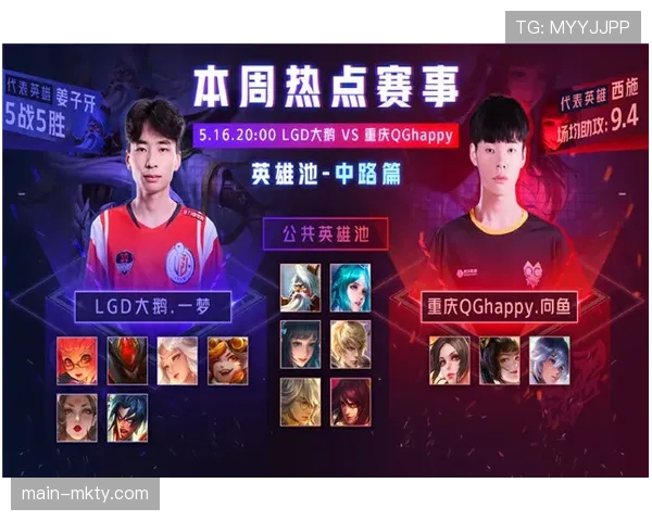 成都蓉城赛季后期连续失分 对阵河南战绩成争冠转折点